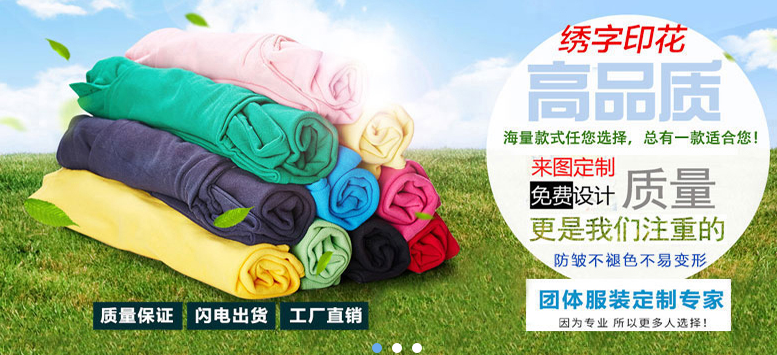 揭秘T恤定制：12种流行丝网印刷与热转印工艺全解析